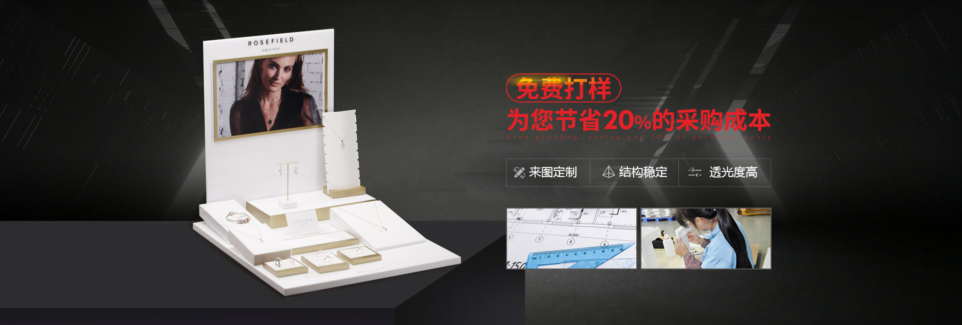 博藝-免費打樣 ，為您節省20%的采購成本