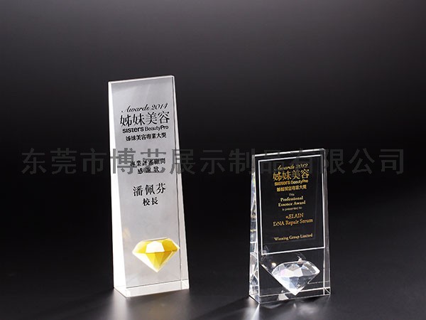 亞克力獎(jiǎng)牌 亞克力獎(jiǎng)牌